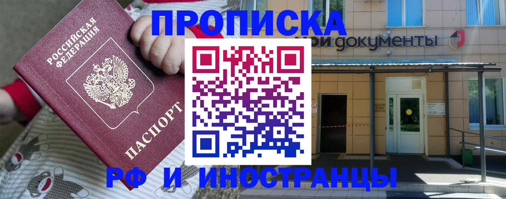 пропишу в квартире в Онеге