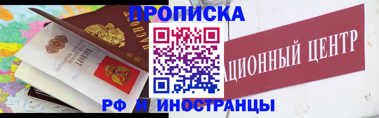 пропишу в квартире в Онеге